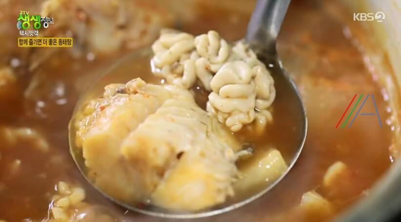 포항 맛집 추천