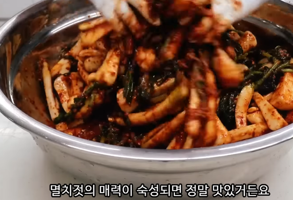 총각김치 양념장 만들기 썸네일