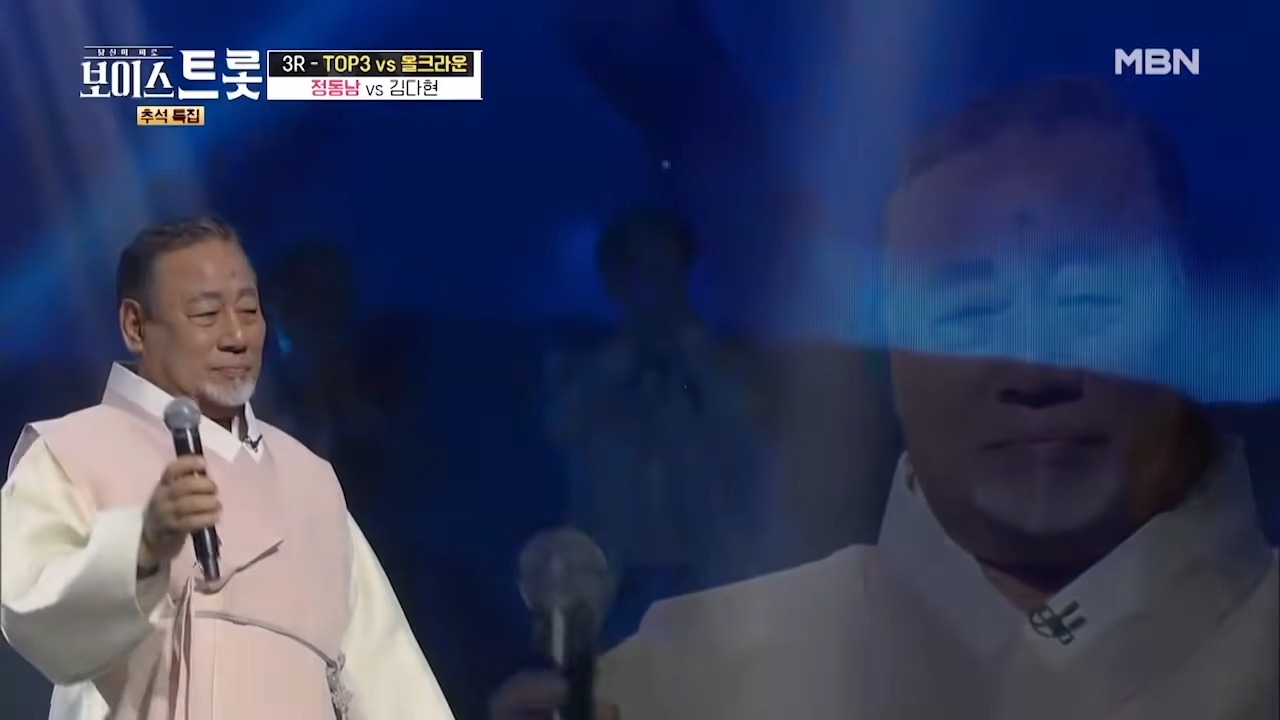 애절한 꺾기에 심사위원 기립박수 정동남 '대동강 편지'♪ MBN 201001 방송 1-54 screenshot