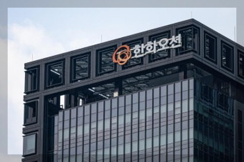 한화오션 이미지