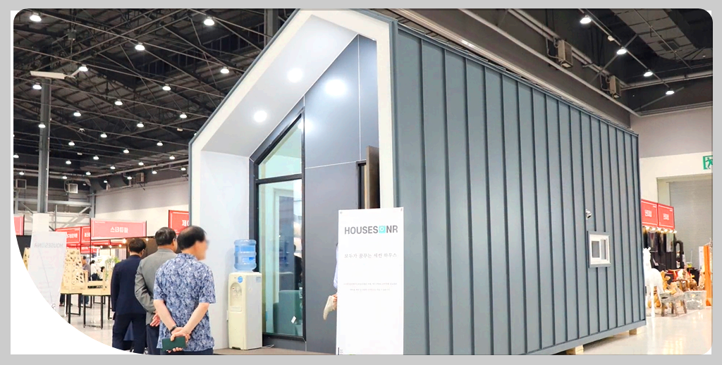 수원 경향하우징페어