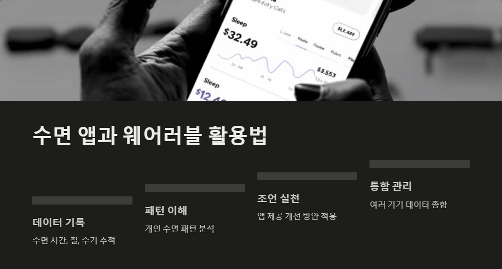 빛요법