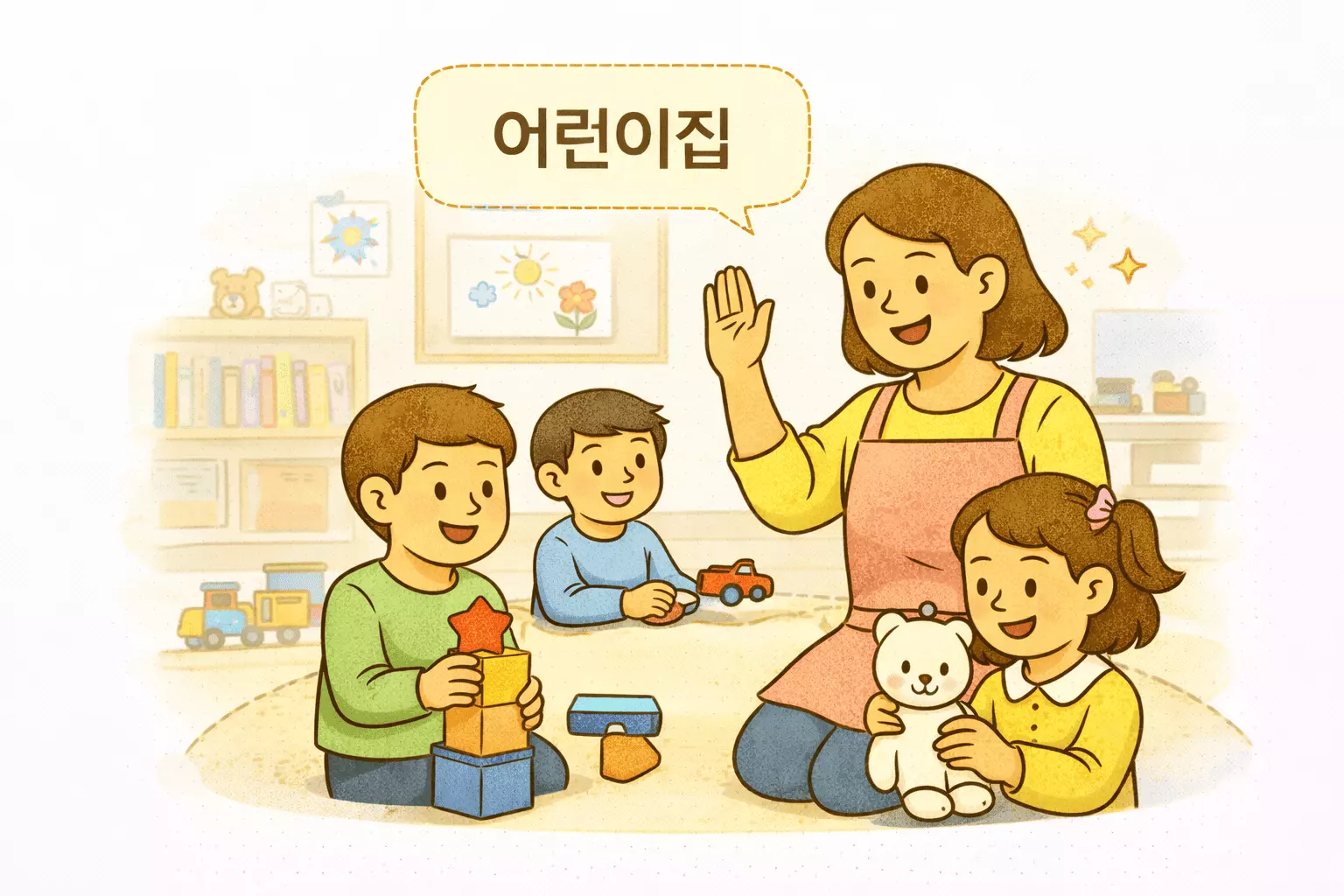 2026 새로운 제도