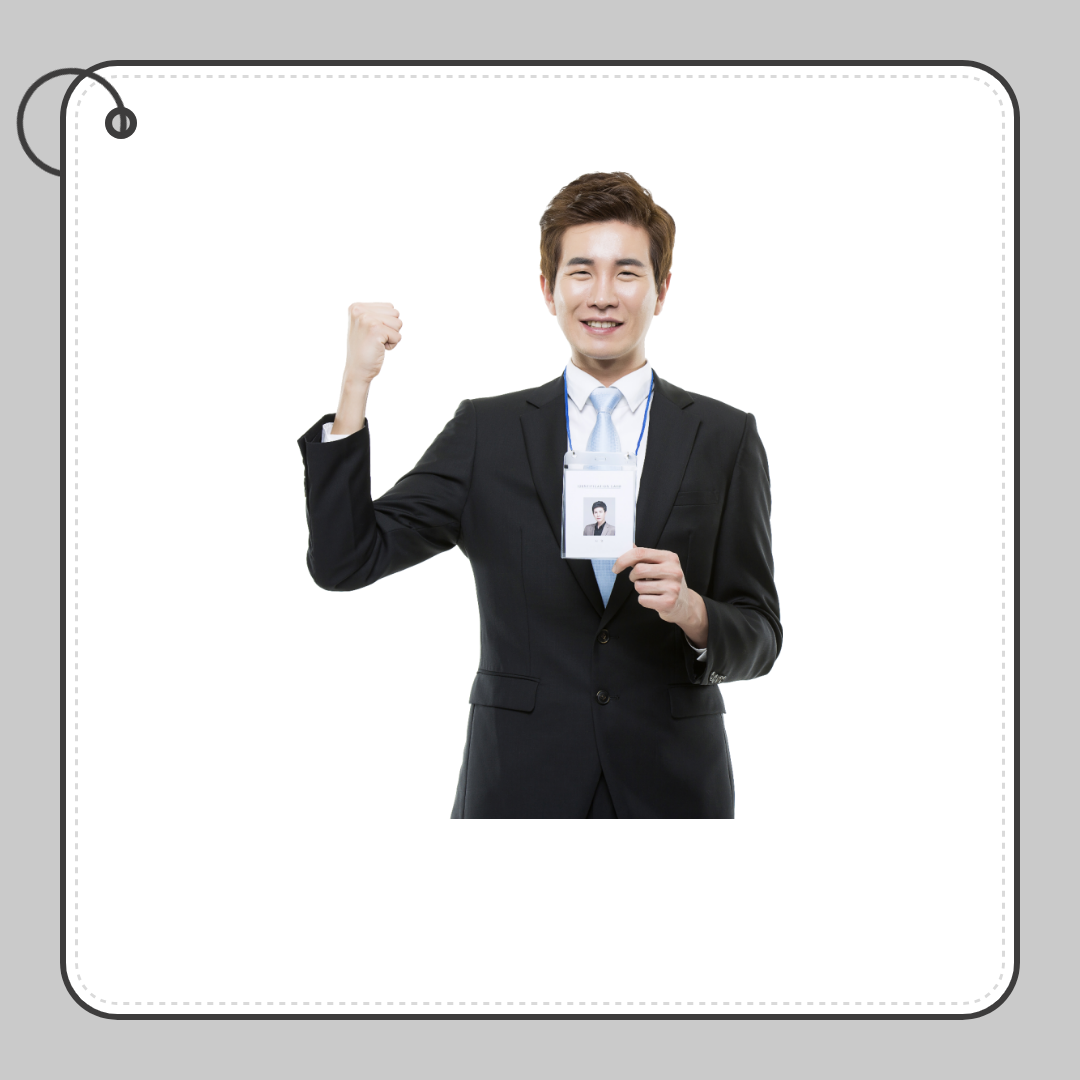 모바일 공무원증 발급