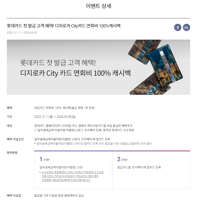 디지로카 London 2