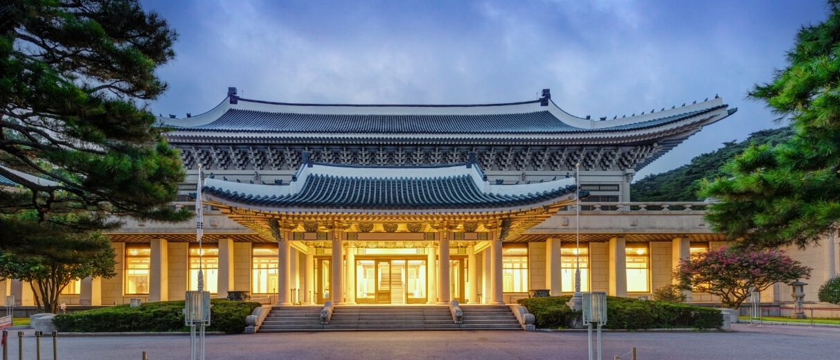 청와대 무료관람 예약하기