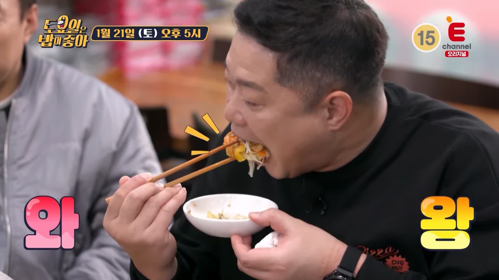 토요일은 밥이좋아 토밥 군포 맛집 추천 토밥좋아 위치