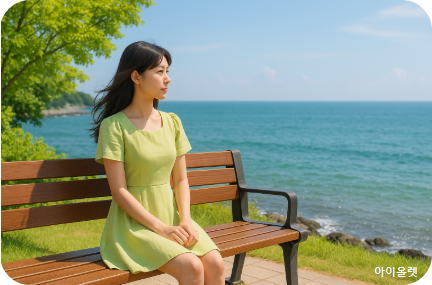 그리움이 머무는 바닷가