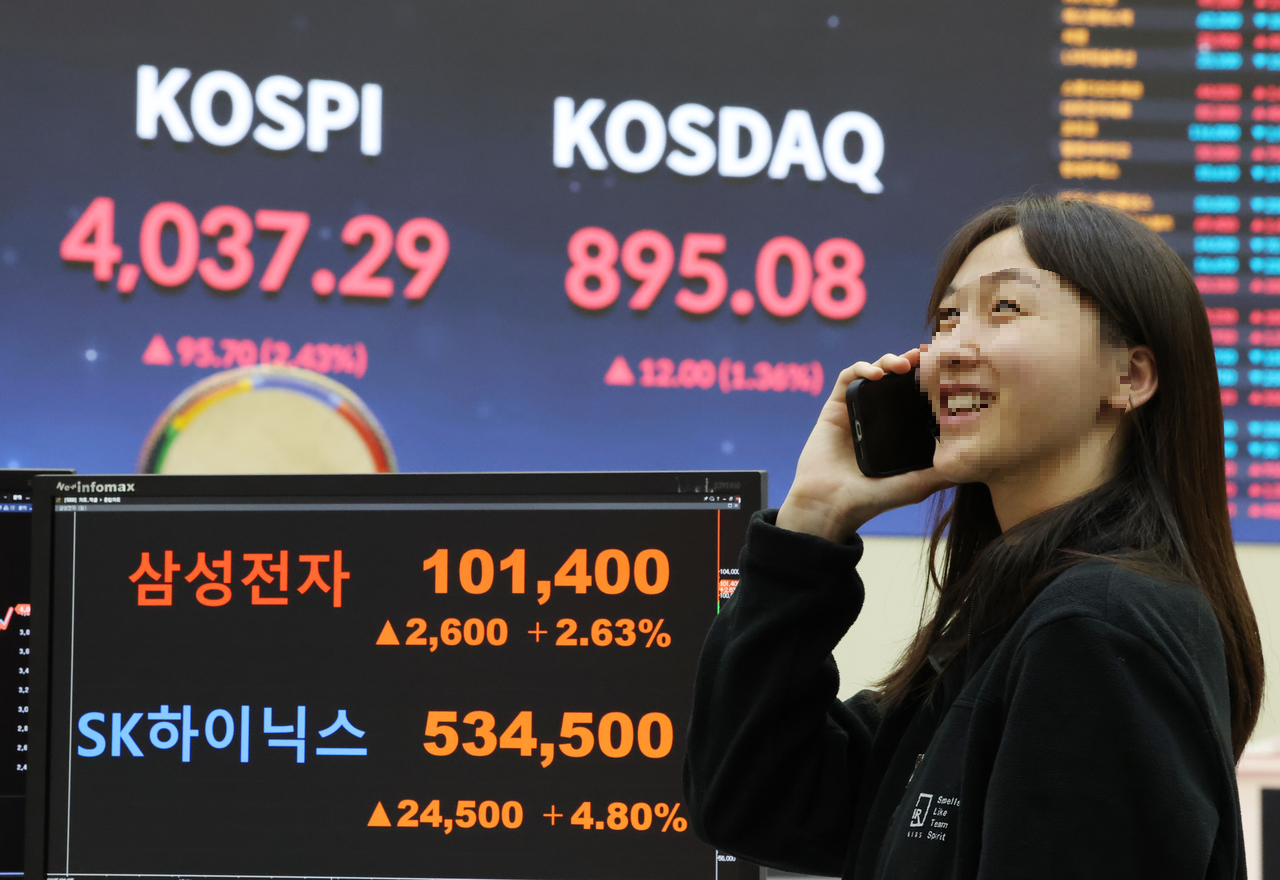 코스피 코스닥 차이