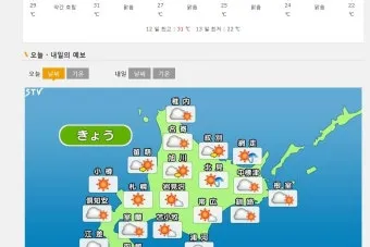 홋카이도 북해도 오타루 자유여행 코스 일정_13