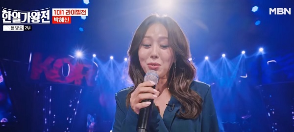 참새의 눈물(すずめの涙) - 박혜신