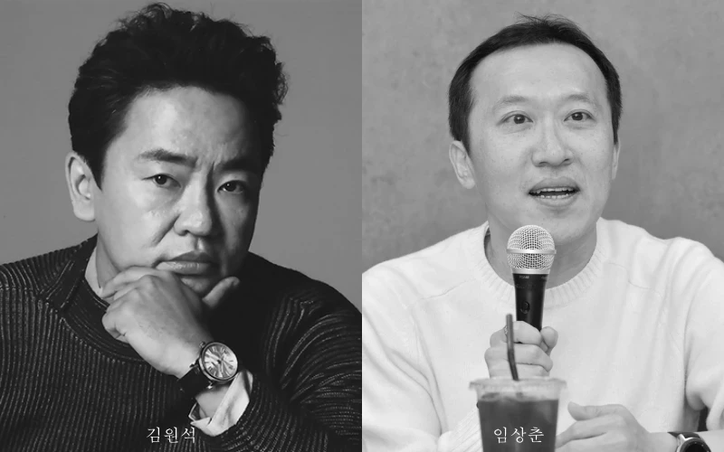 폭싹 속았수다 연출을 맡은 김원석, 근본을 맡은 임상춘 작가