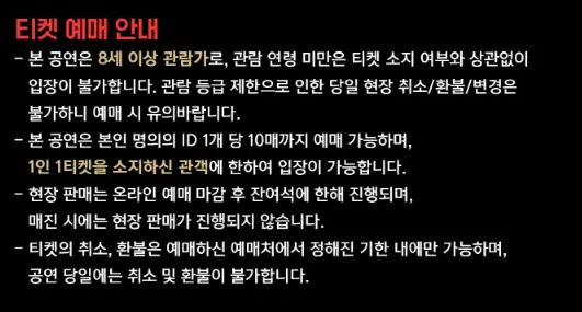 이승철 고양 콘서트 오케스트락 일정