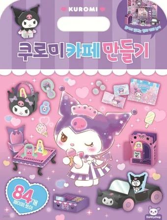 다음 카페 만들기 및 가입하는 방법 인터넷 커뮤니티_22
