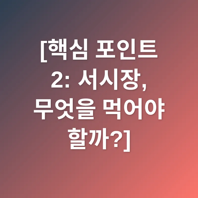 여수 서시장 탐방_2