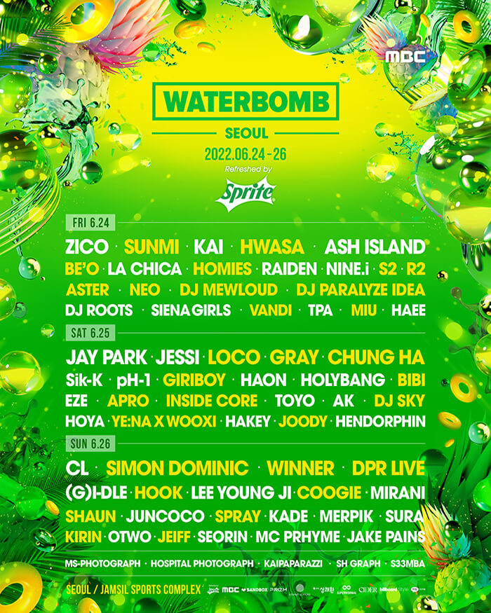 2022워터밤라인업-서울