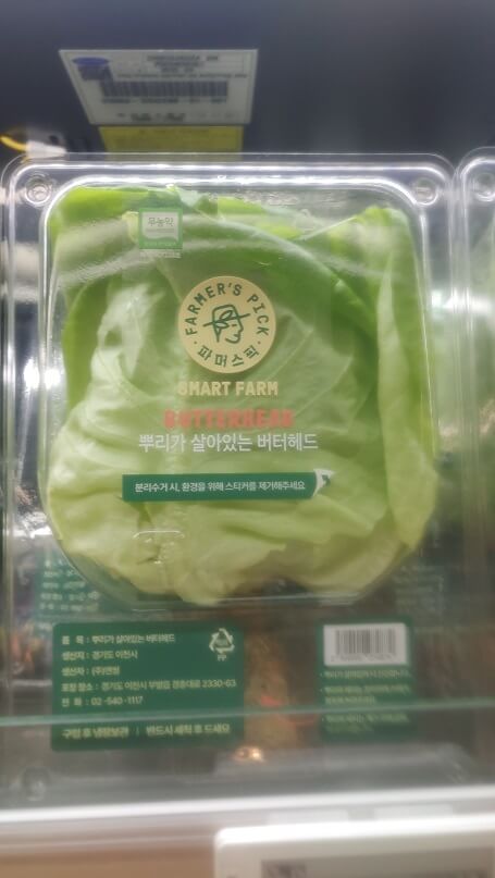 버터헤드 매장