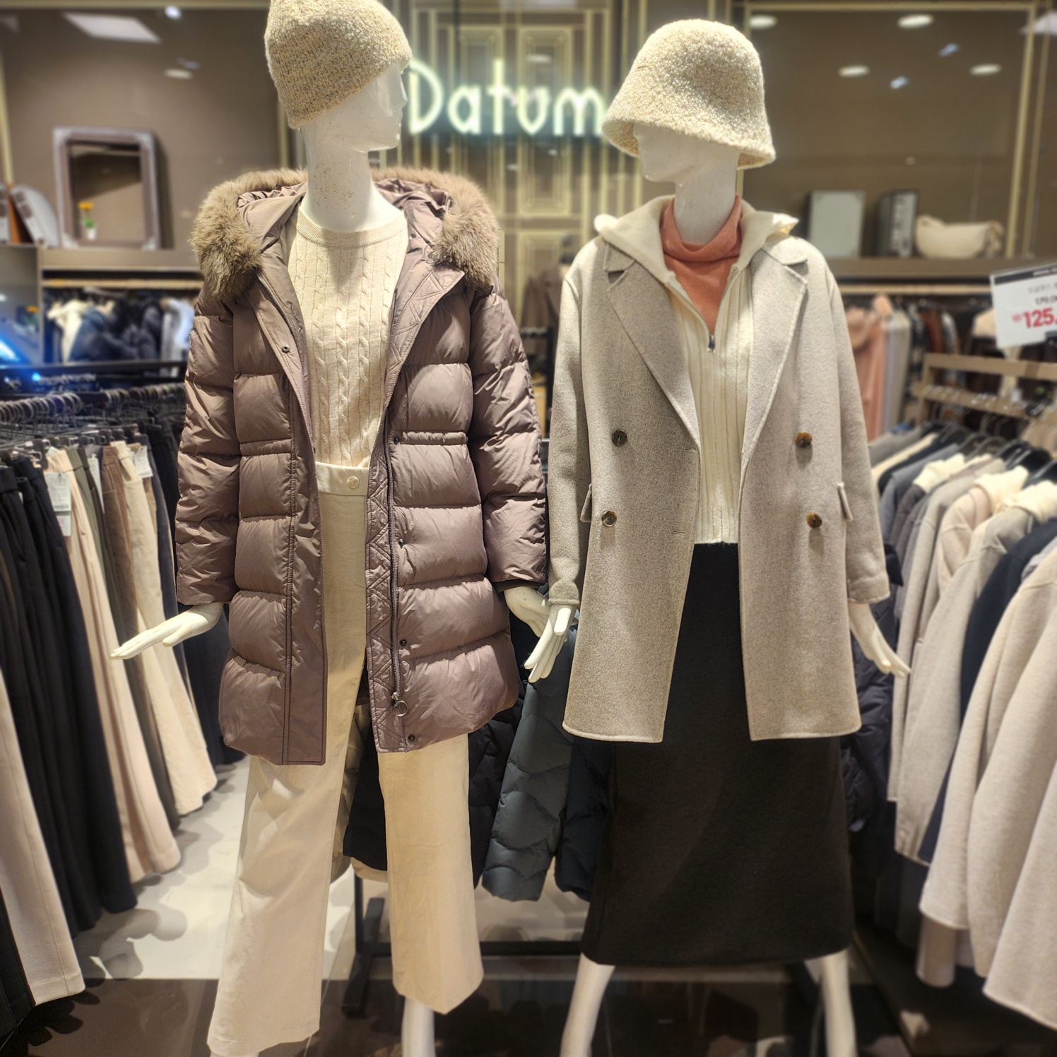 창원뉴코아 여성복 데이텀 할인 행사