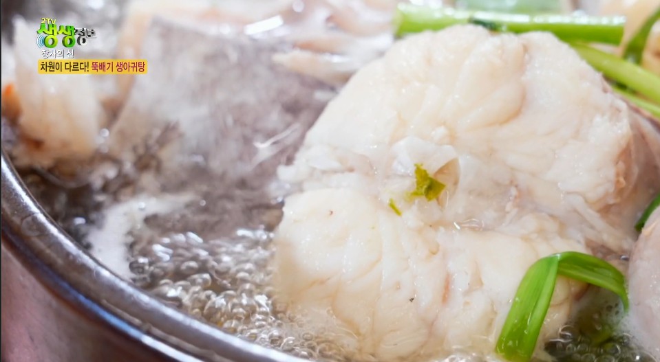 생생정보 장사의 신 뚝배기생아귀탕