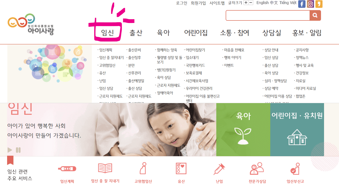 첫만남이용권, 출산지원금, 아동수당(2023)
