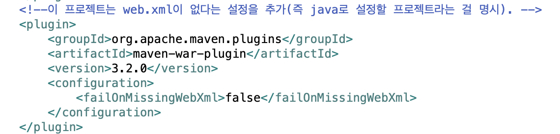 pom.xml에 web.xml이 없다는 설정을 추가한 화면
