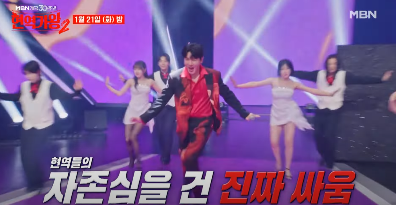 현역가왕2-투표하기