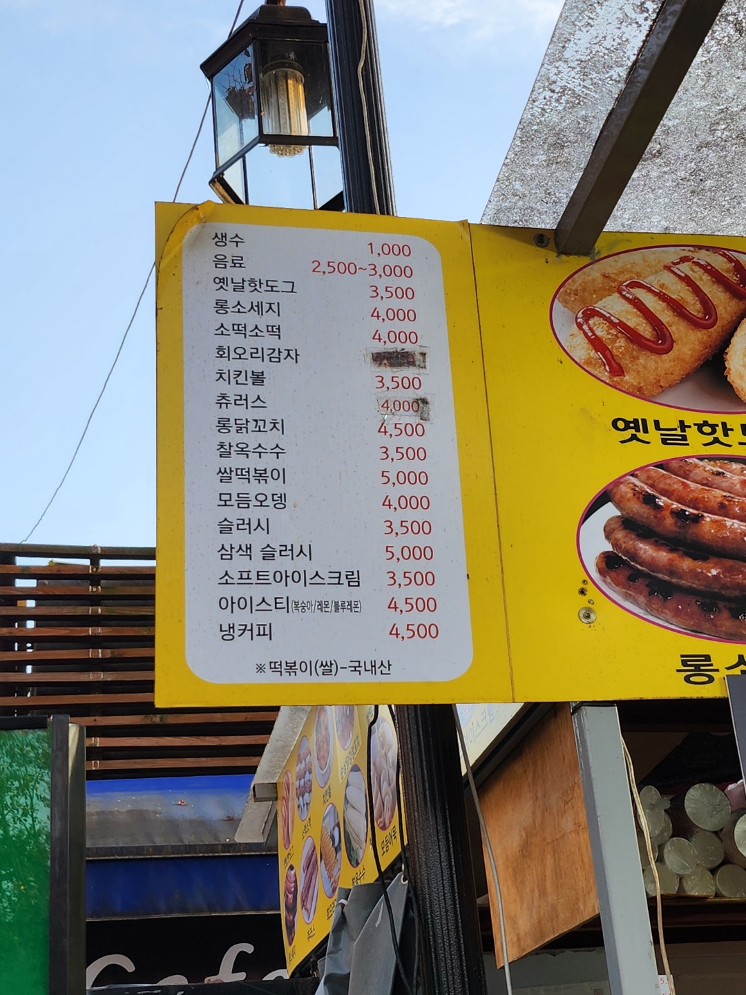 아이랑 소풍가기좋은 어린이대공원