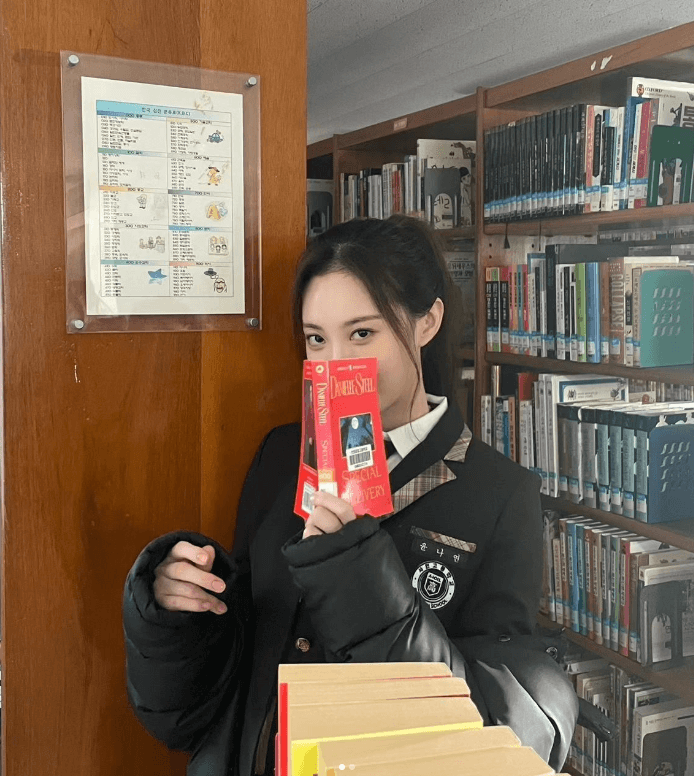 유라 라스