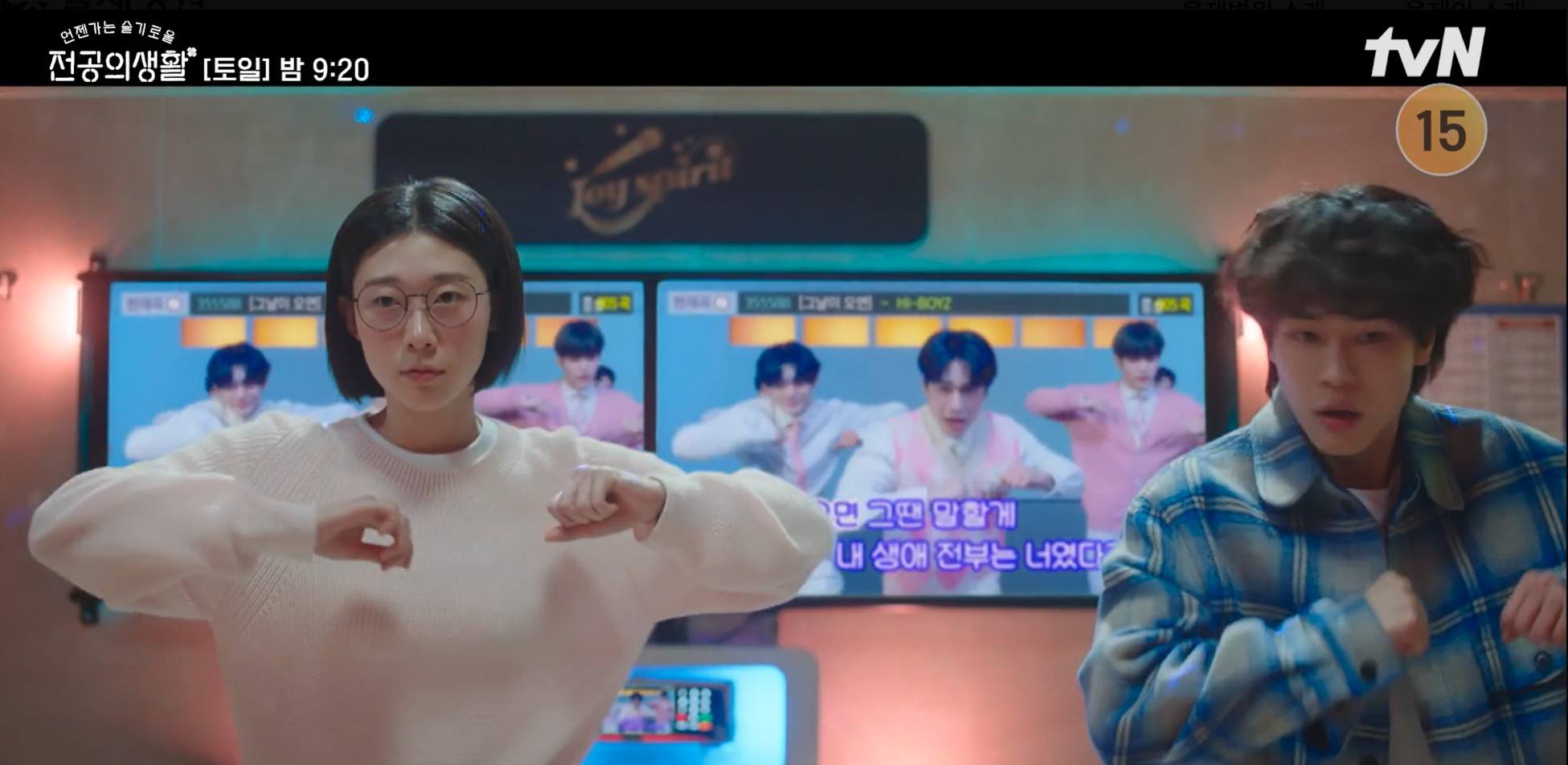 강유석 하이보이즈 언슬전 엄재일, 투바투ost 그날이 오면