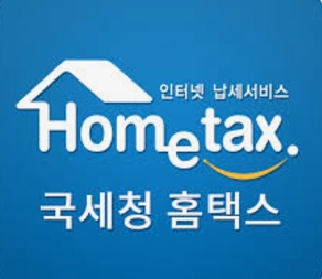 신용카드 공제 한도와 계산법