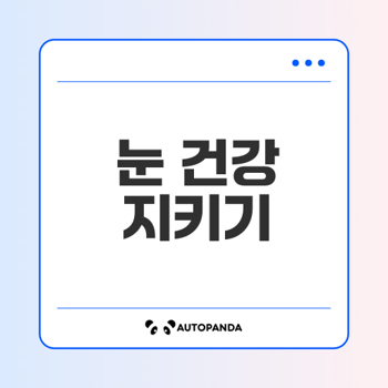 녹내장 치료법, 안압이 정상이면 안심할까