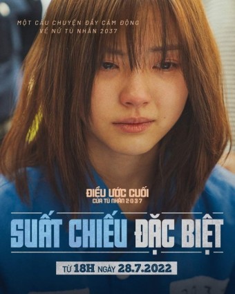 영화 이공삼칠 기본정보, 등장인물, 관련영상