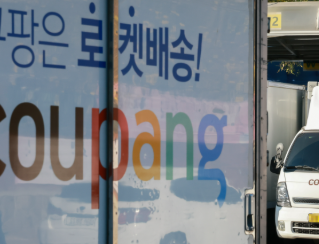 쿠팡 탈퇴하는 법 한방 정리