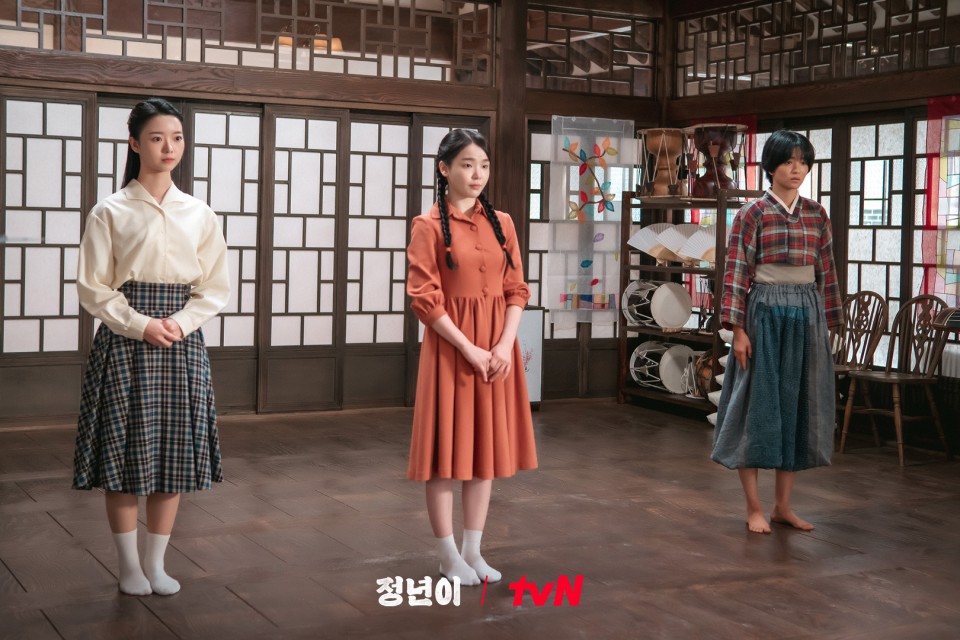 드라마 정년이 스틸컷