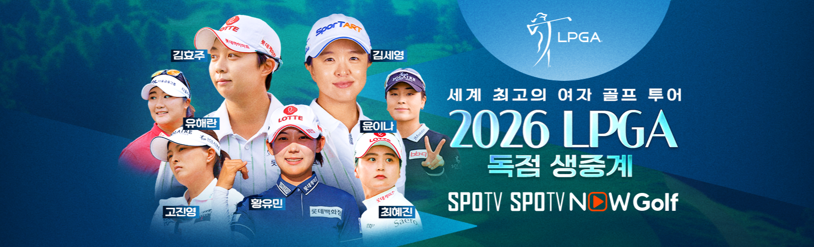 FM 챔피언십