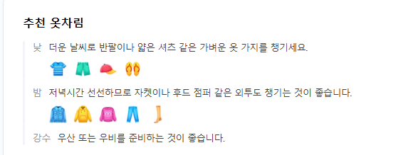 헝가리 7월 날씨 옷차림 추천 여행지