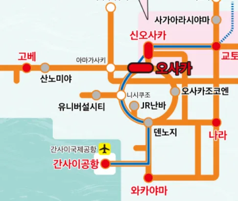 오사카에서 고베까지 이동수단 : 한신 전철이란?