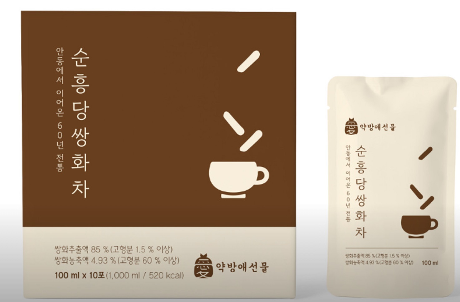 안동-순흥당한약방-안동회관-불고기