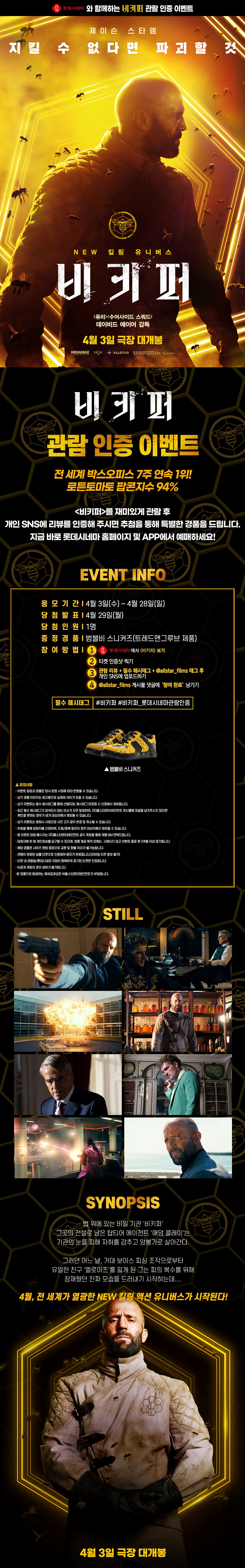 이벤트 상세 정보