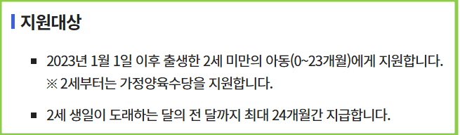 지원대상