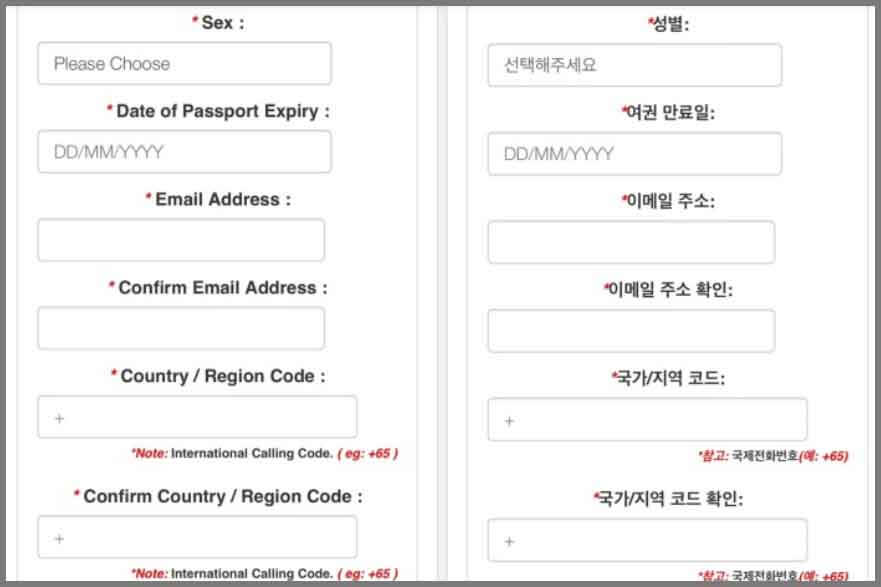 말레이시아 입국신고서 홈페이지