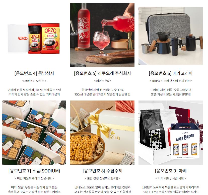 서울 카페&베이커리페어 시즌2