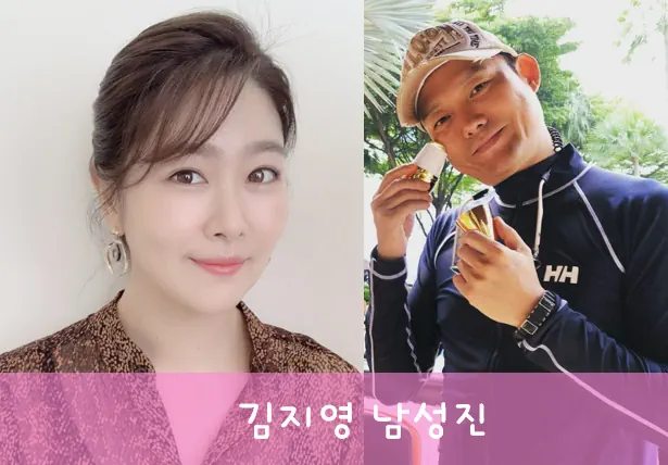 김지영 배우 남성진