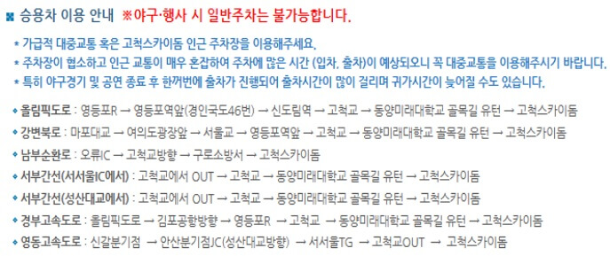 임영웅 콘서트 예매방법 예매 꿀팁