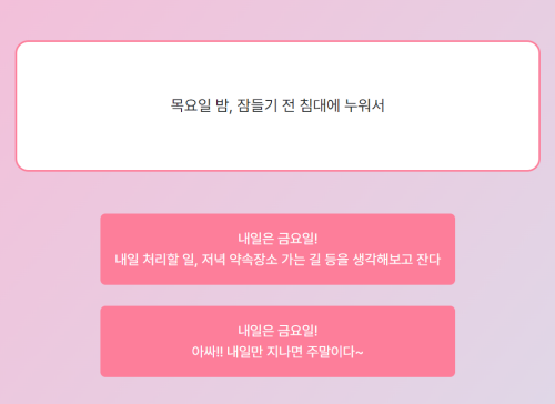 마이인터뷰테스트 MBTI테스트 인기테스트