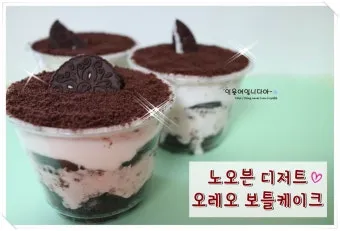 노오븐 디저트 떠먹는 티라미수 간단 레시피_7