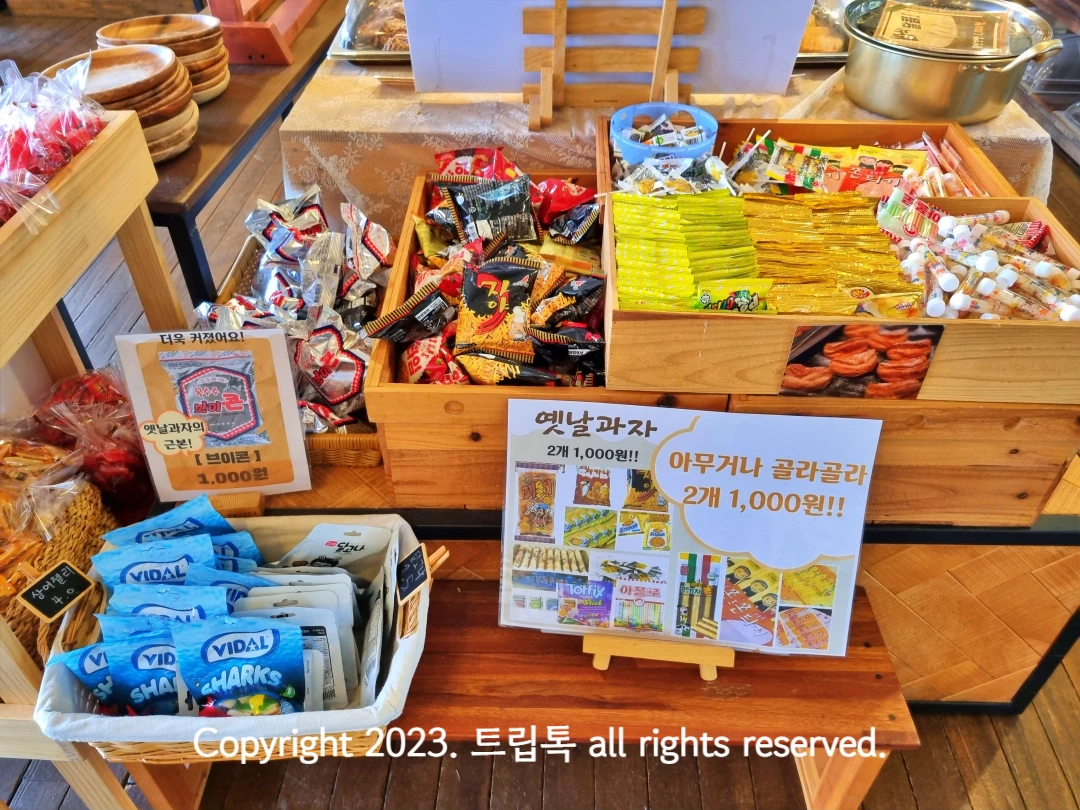 나무탁자위에 바구니마다 여러가지 간식과 물량식품들이 들어있다