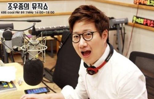 조우종 라디오