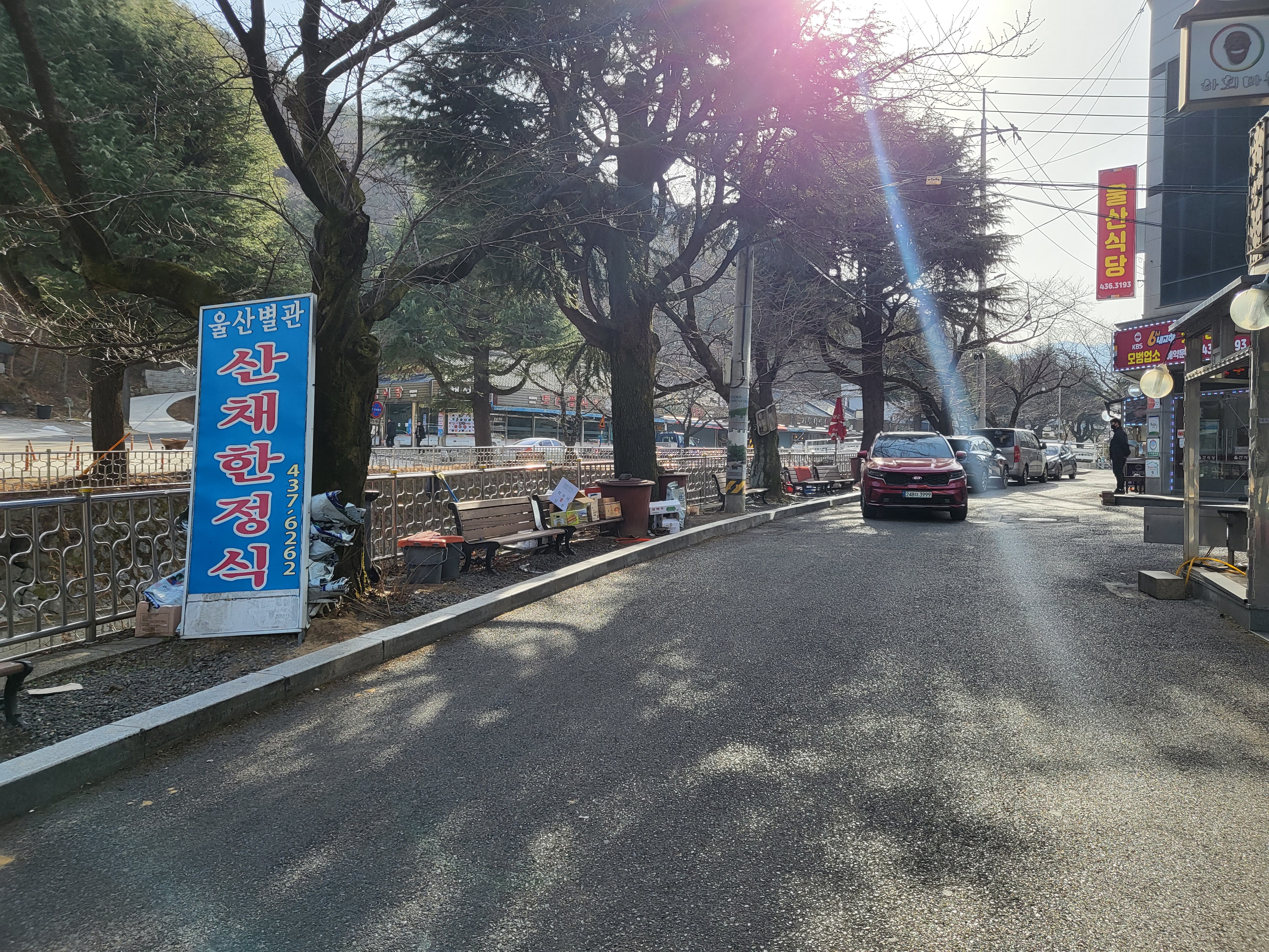 주차장