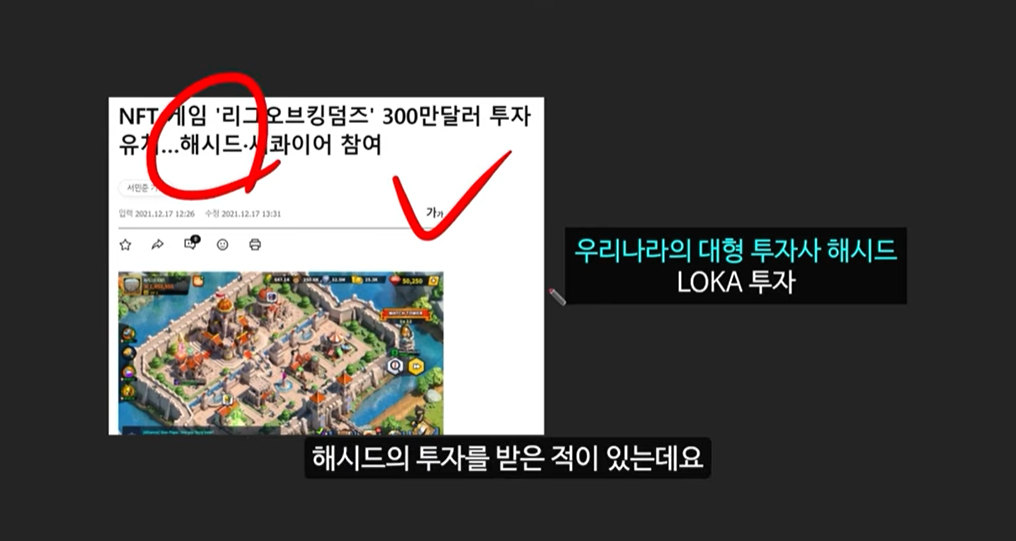 비트코인 천재 분석가 아서 헤이즈의 예언: 1억 배 상승할 게임 코인, 로카